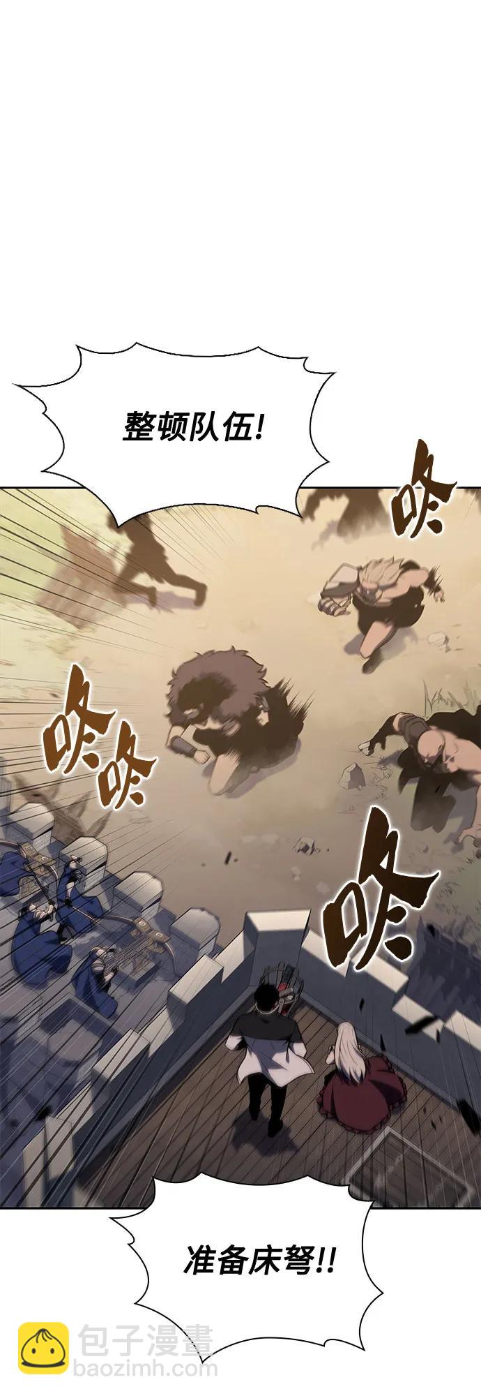 [第134话] 新势力&中层部的平衡(1)36