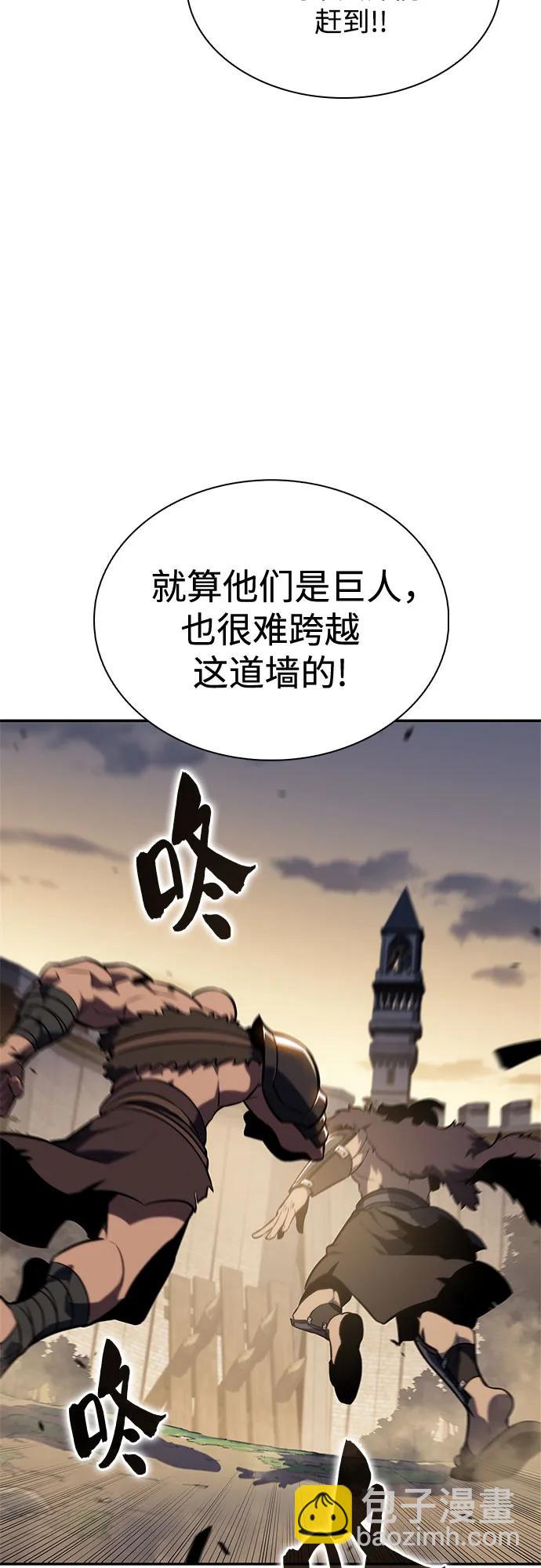 [第134话] 新势力&中层部的平衡(1)44