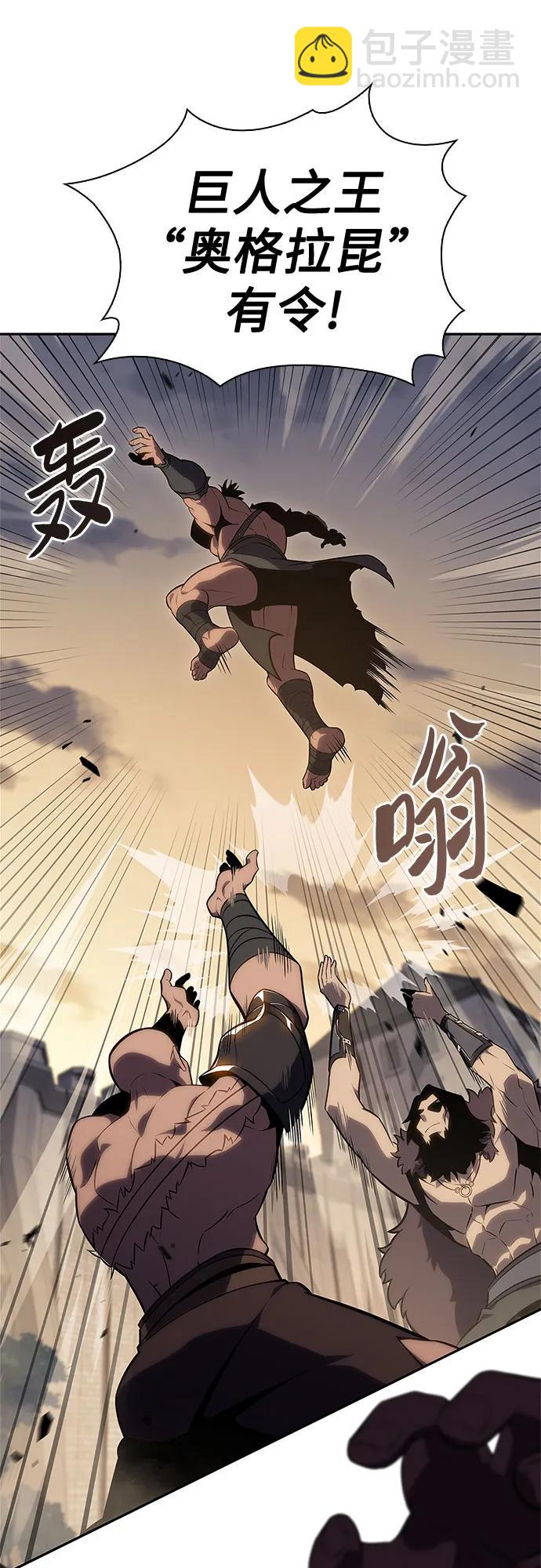 [第134话] 新势力&中层部的平衡(1)52