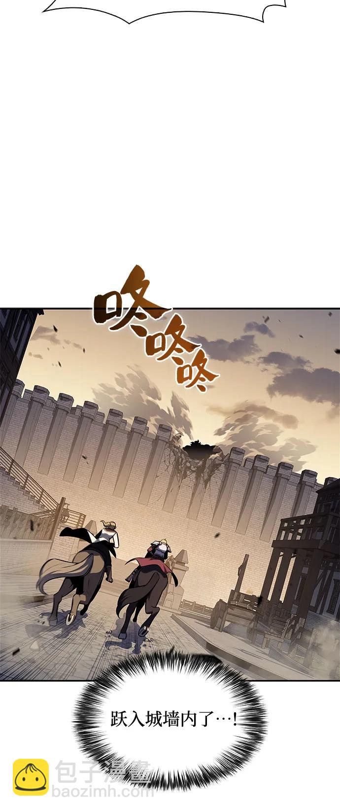[第134话] 新势力&中层部的平衡(1)55