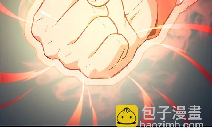 [第134话] 新势力&中层部的平衡(1)60