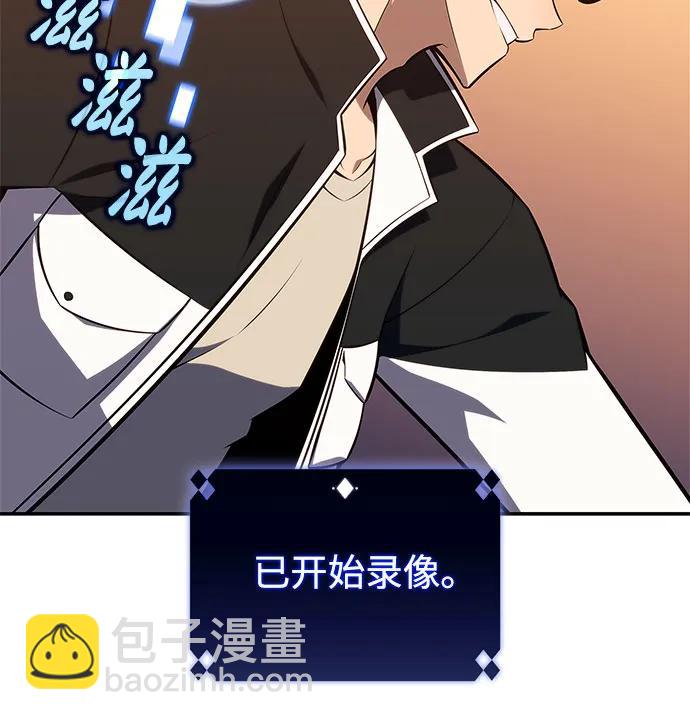 [第134话] 新势力&中层部的平衡(1)65