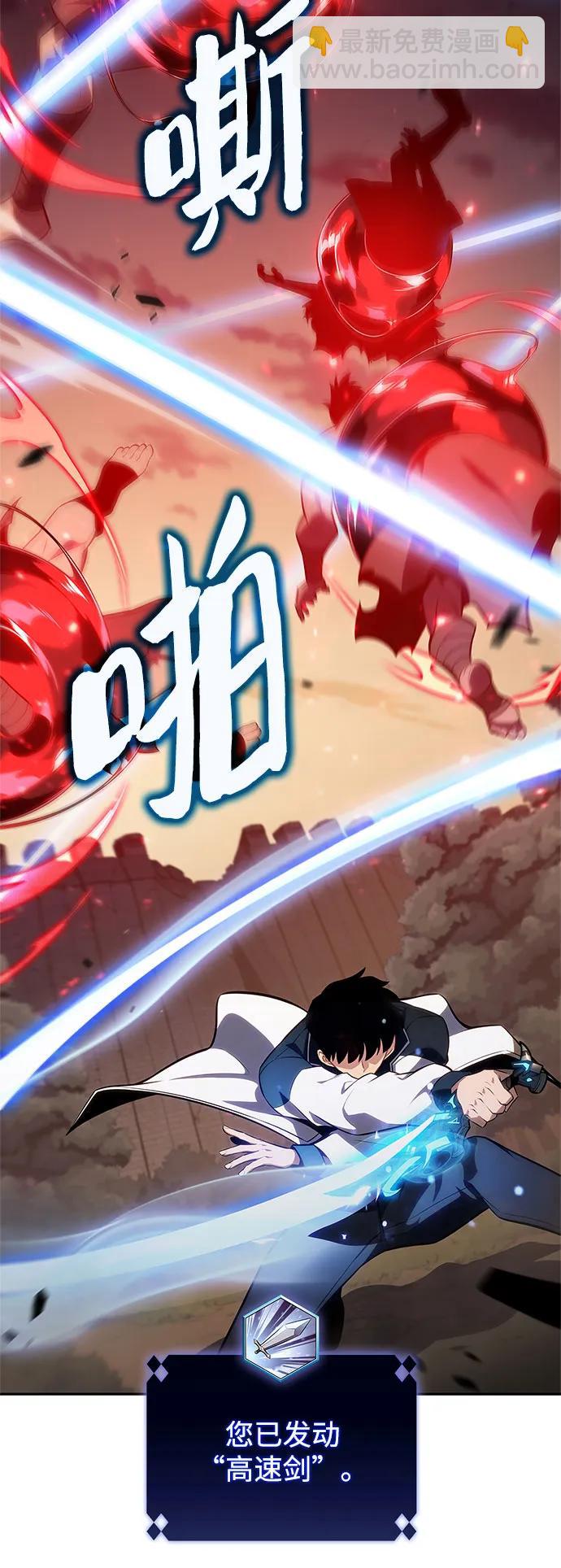 [第134话] 新势力&中层部的平衡(1)70