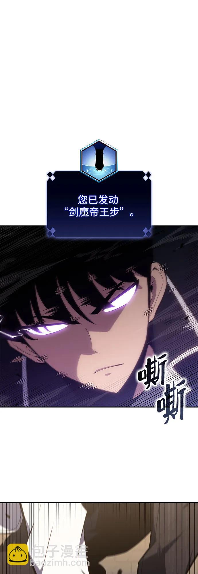 [第134话] 新势力&中层部的平衡(1)71