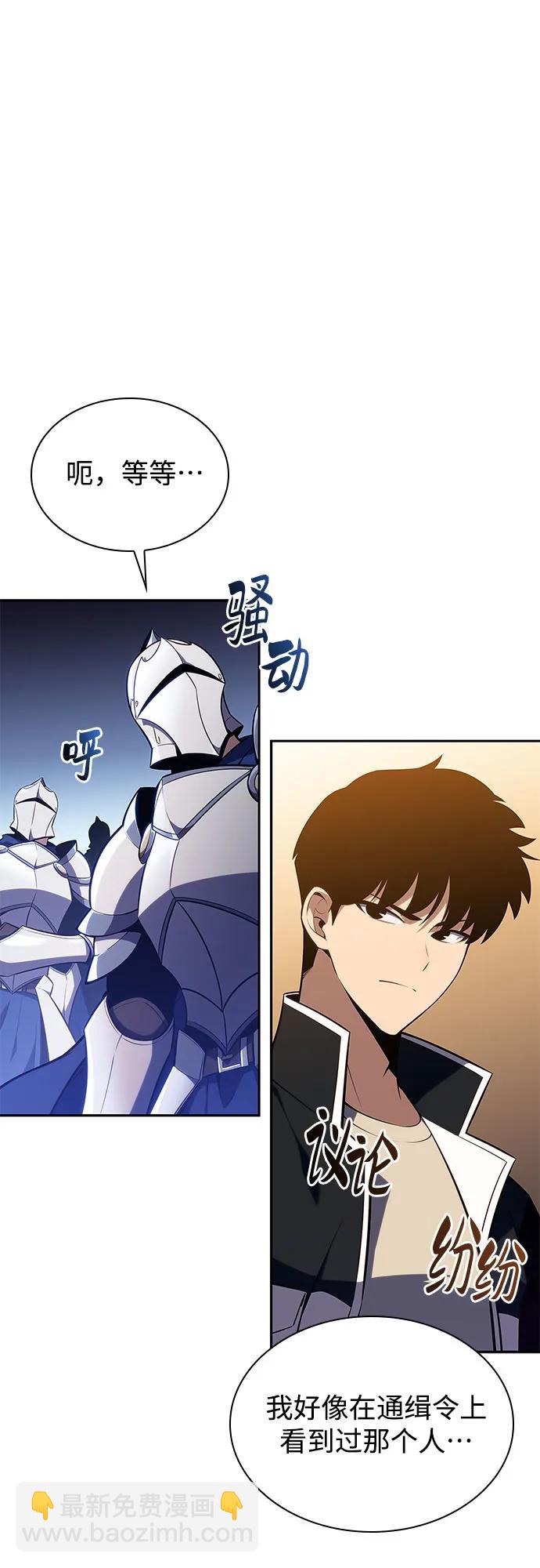 [第134话] 新势力&中层部的平衡(1)76