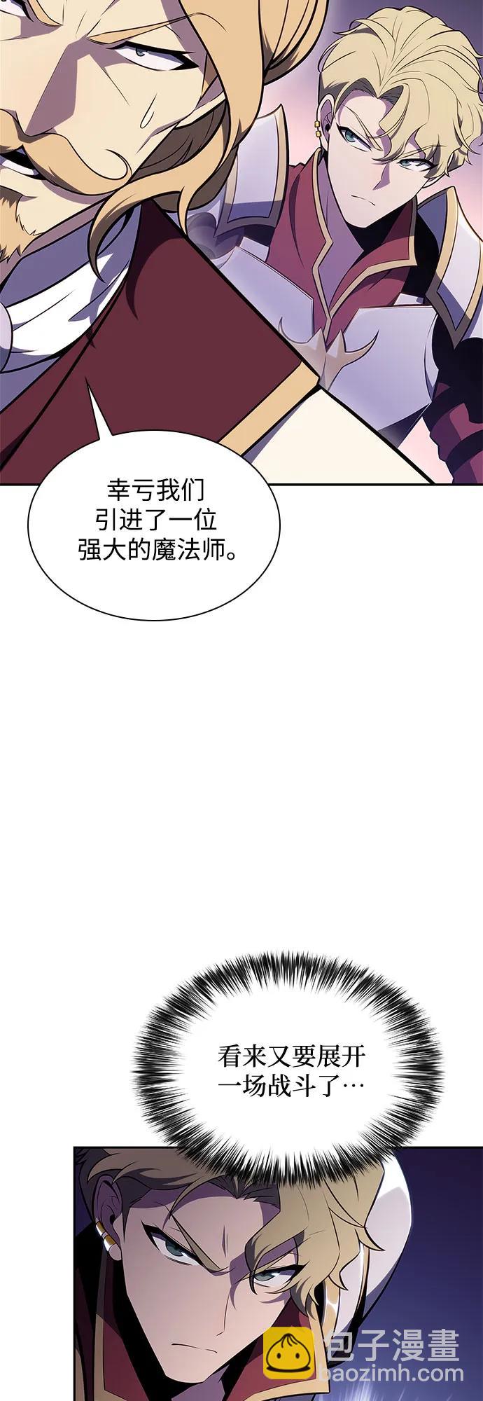 [第134话] 新势力&中层部的平衡(1)79