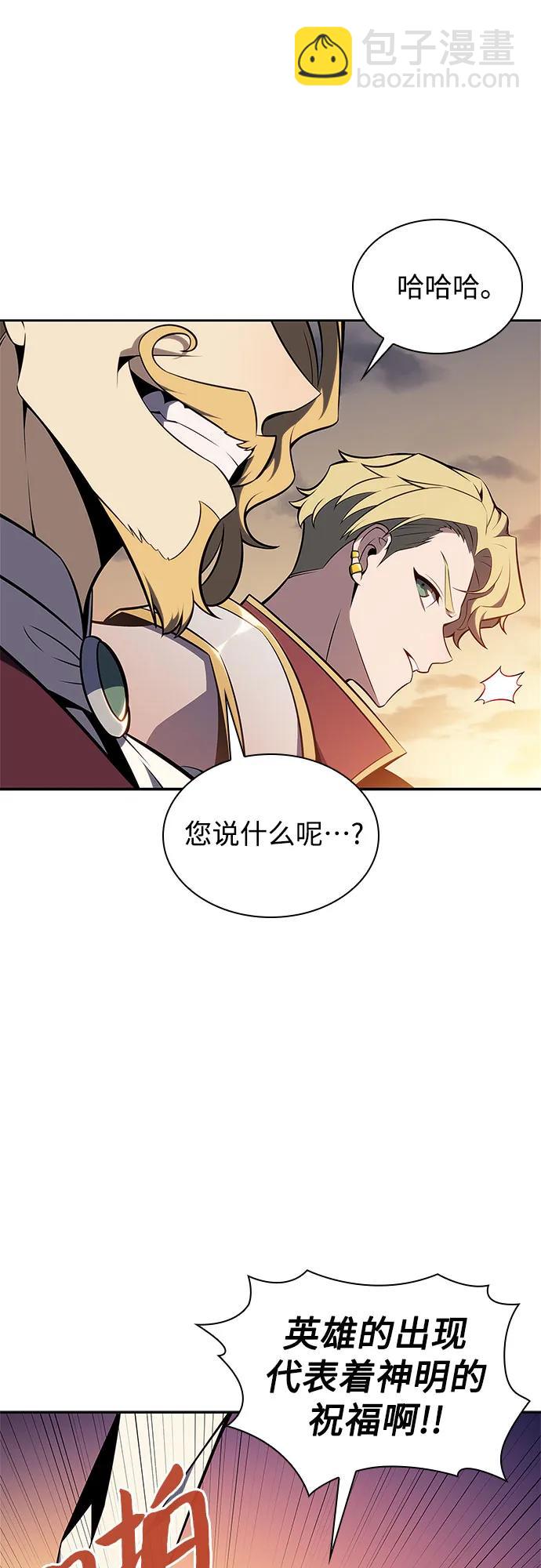 [第134话] 新势力&中层部的平衡(1)82