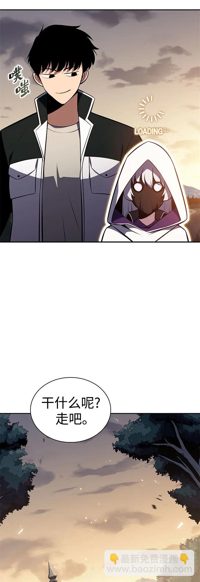 [第134话] 新势力&中层部的平衡(1)85