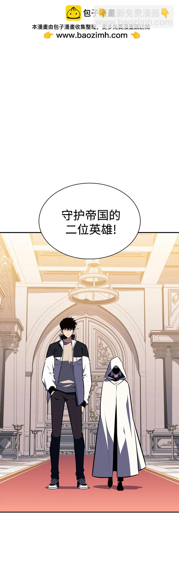 [第135话] 新势力&中层部的平衡(2)1