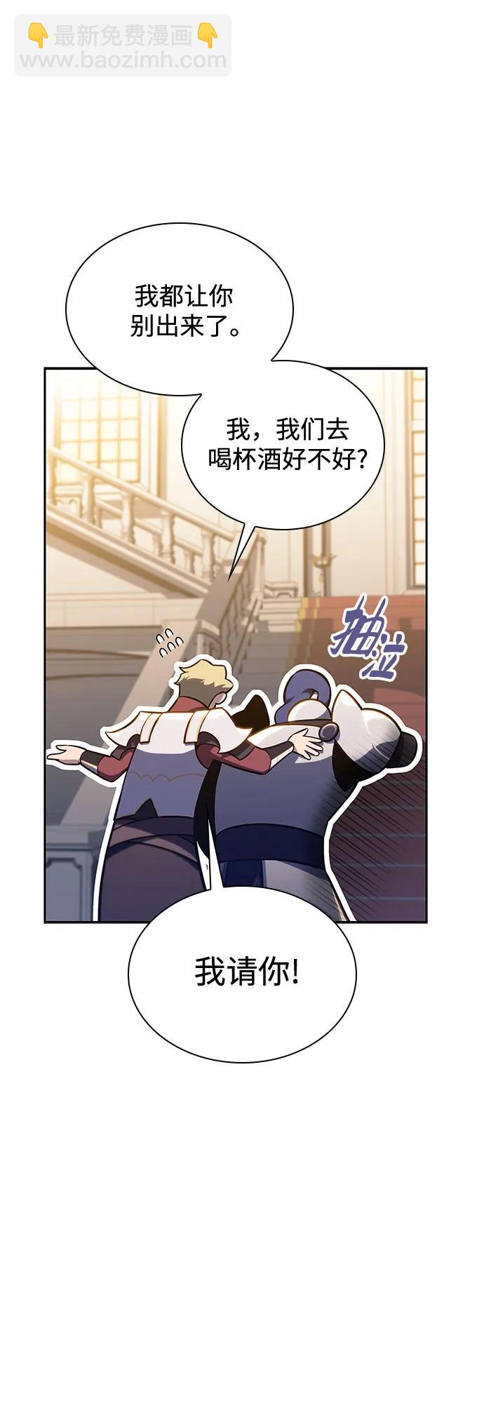 [第135话] 新势力&中层部的平衡(2)11
