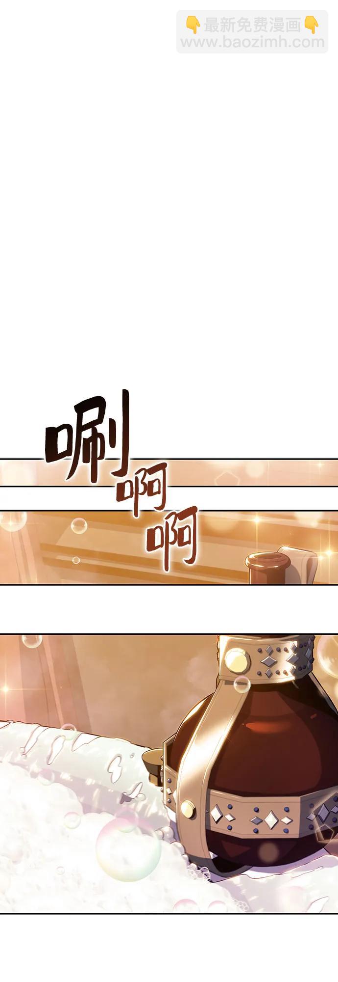 [第135话] 新势力&中层部的平衡(2)12