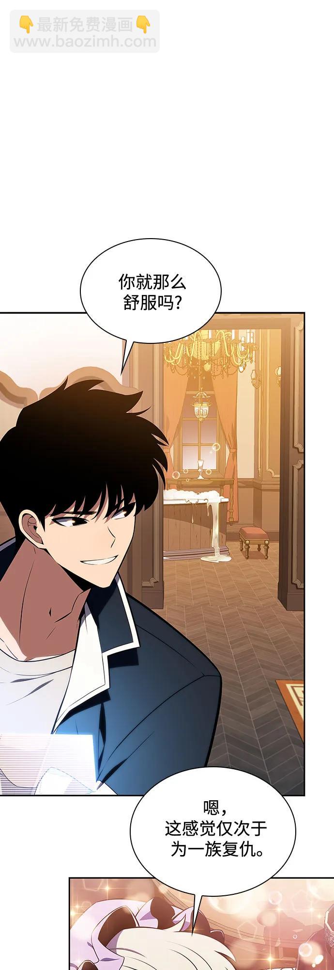 [第135话] 新势力&中层部的平衡(2)15