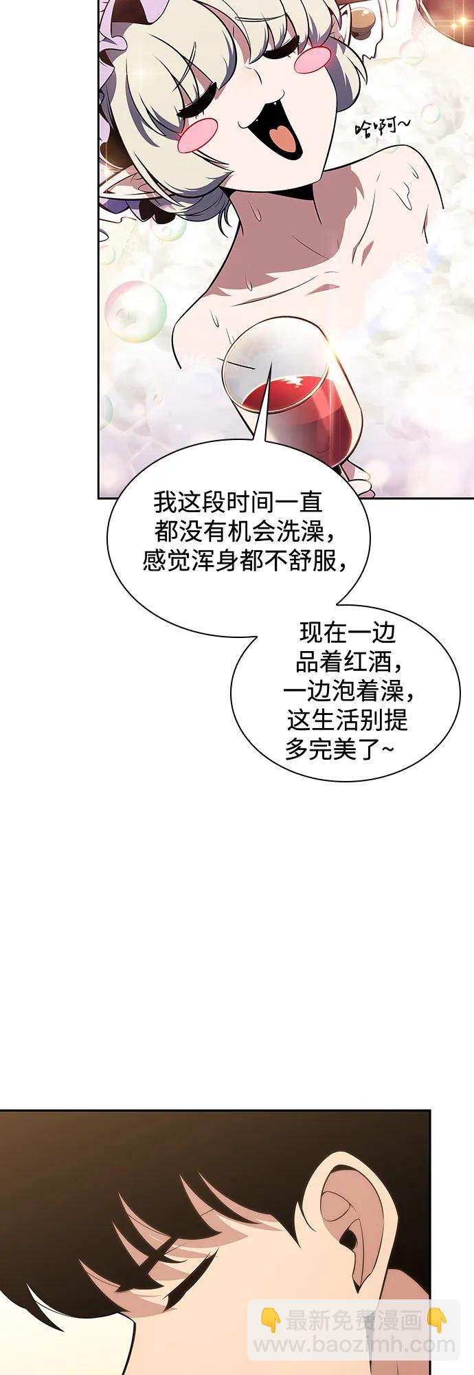 [第135话] 新势力&中层部的平衡(2)16