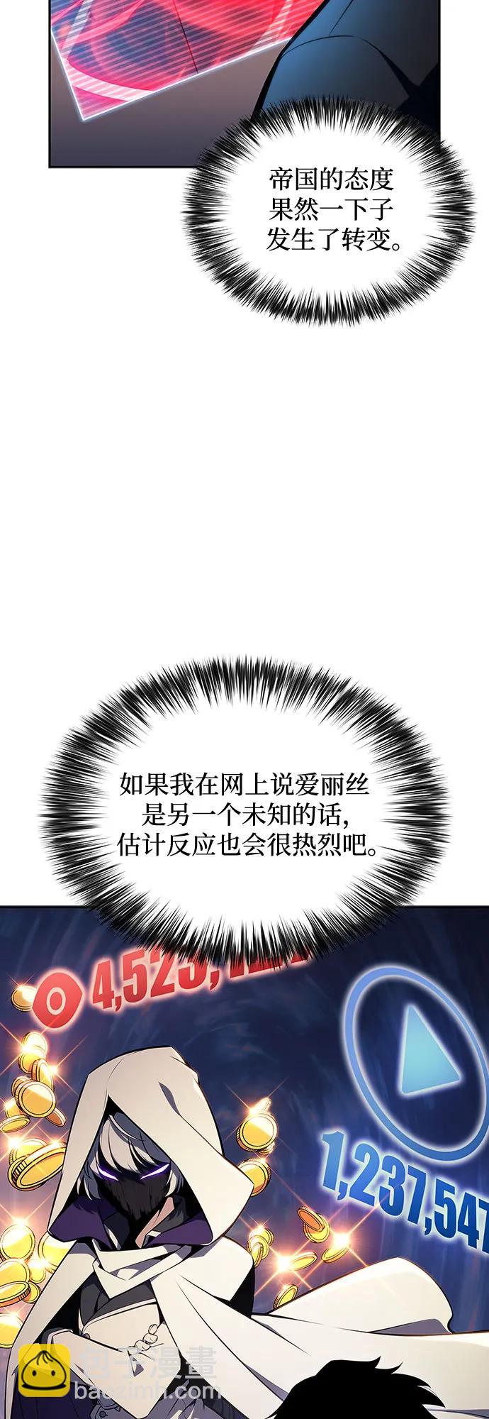 [第135话] 新势力&中层部的平衡(2)18