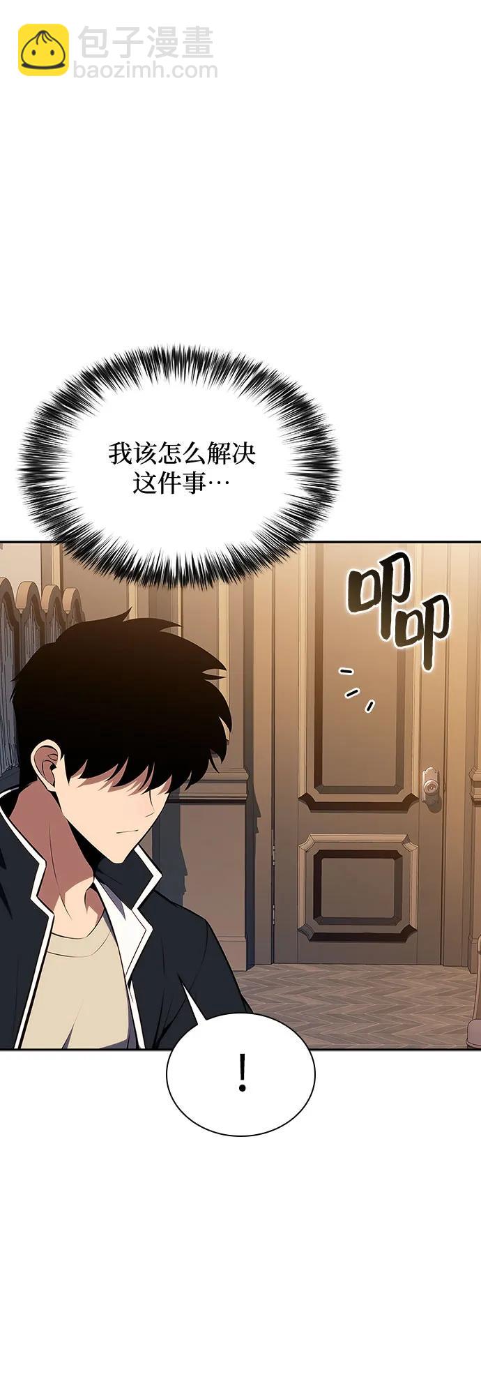 [第135话] 新势力&中层部的平衡(2)26