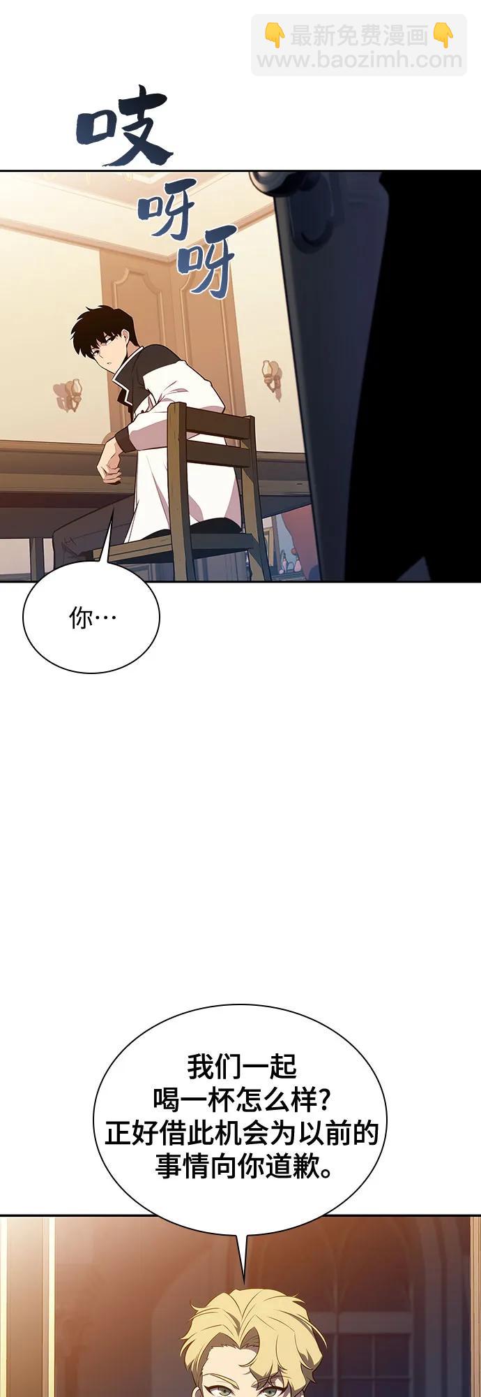 [第135话] 新势力&中层部的平衡(2)27