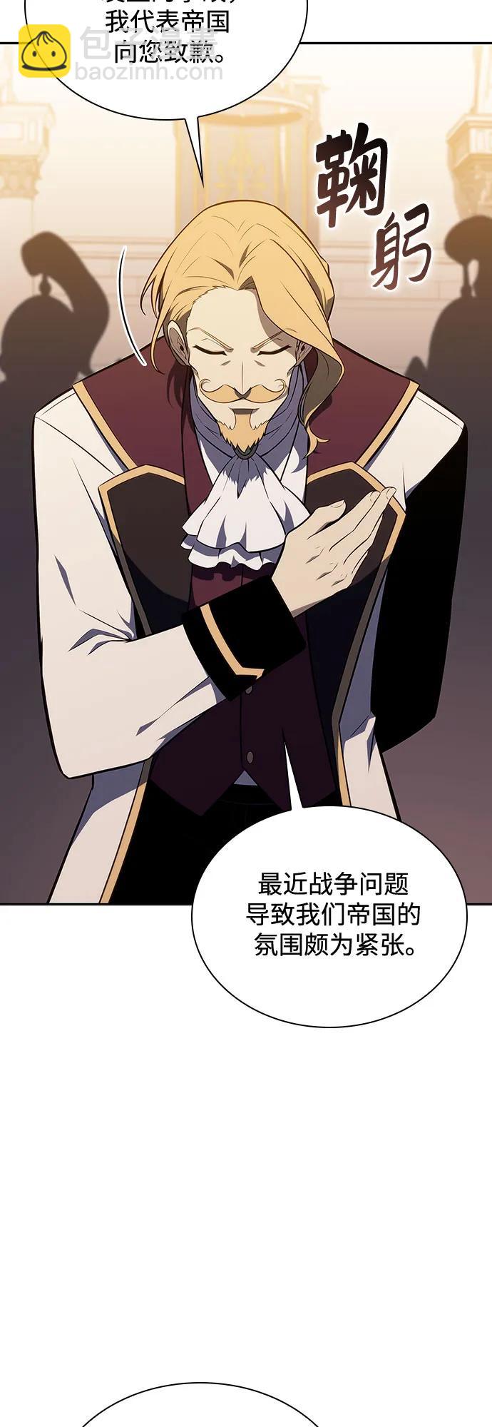 [第135话] 新势力&中层部的平衡(2)3