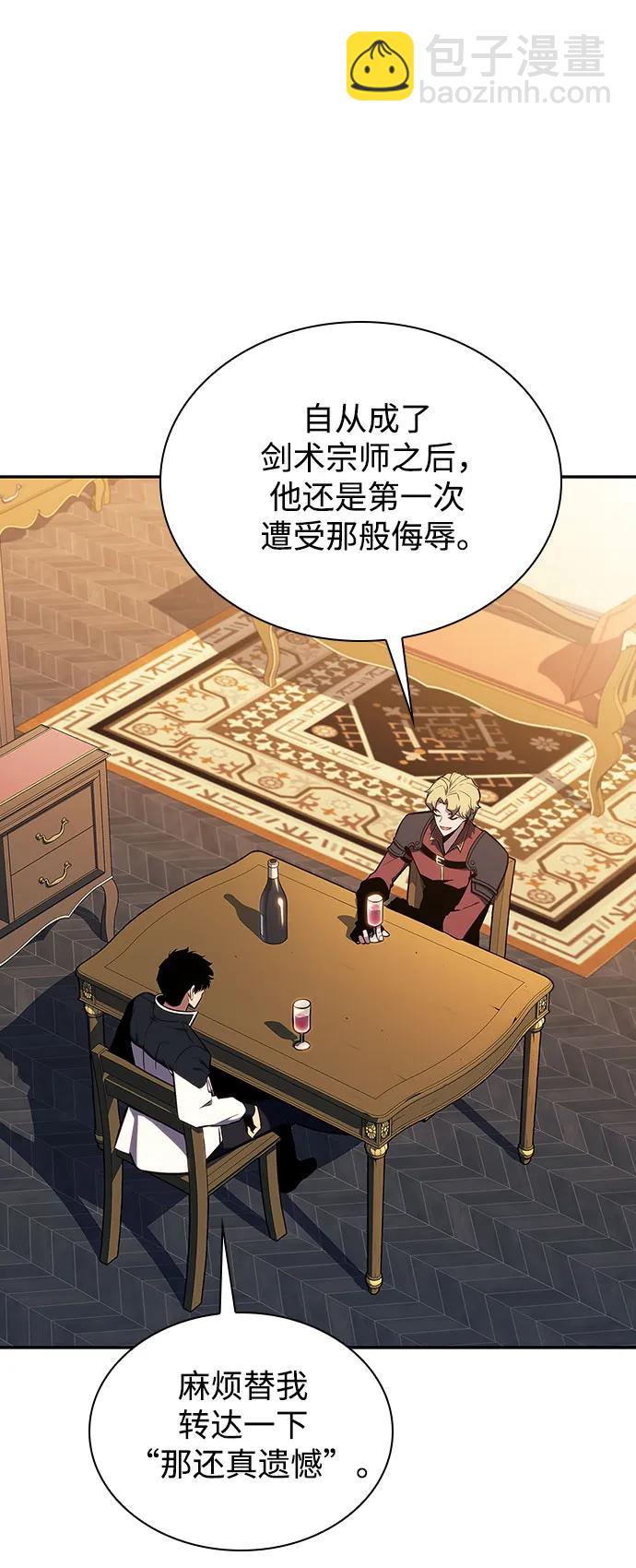[第135话] 新势力&中层部的平衡(2)30