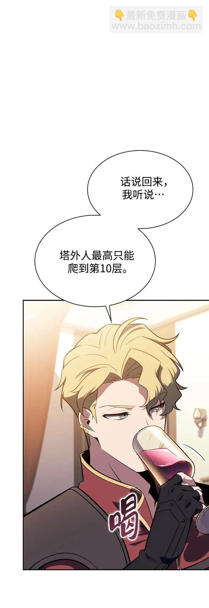[第135话] 新势力&中层部的平衡(2)31