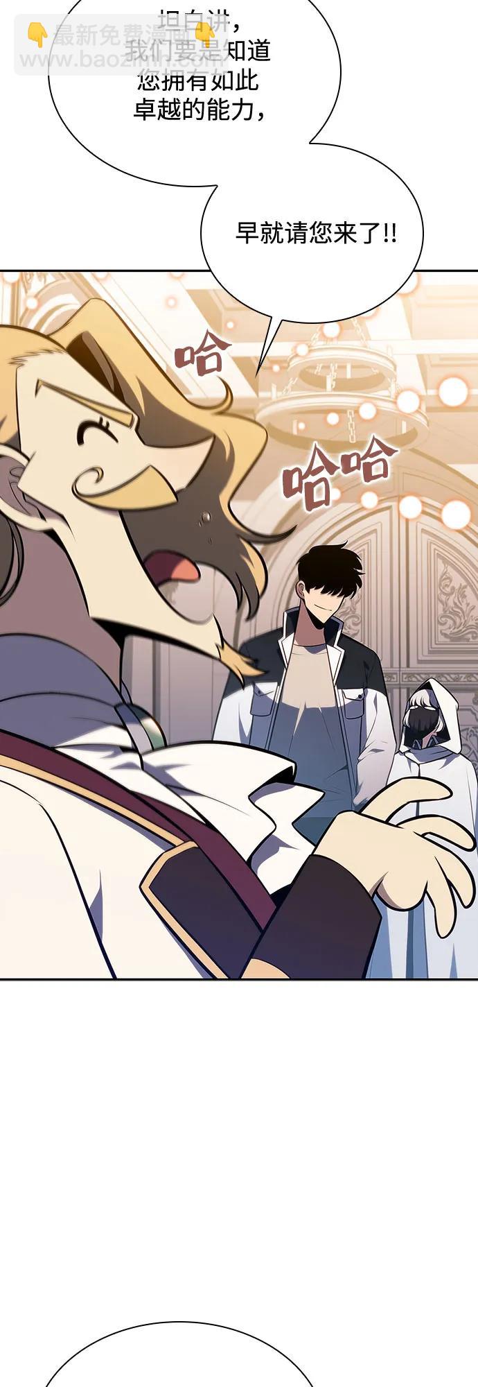 [第135话] 新势力&中层部的平衡(2)4