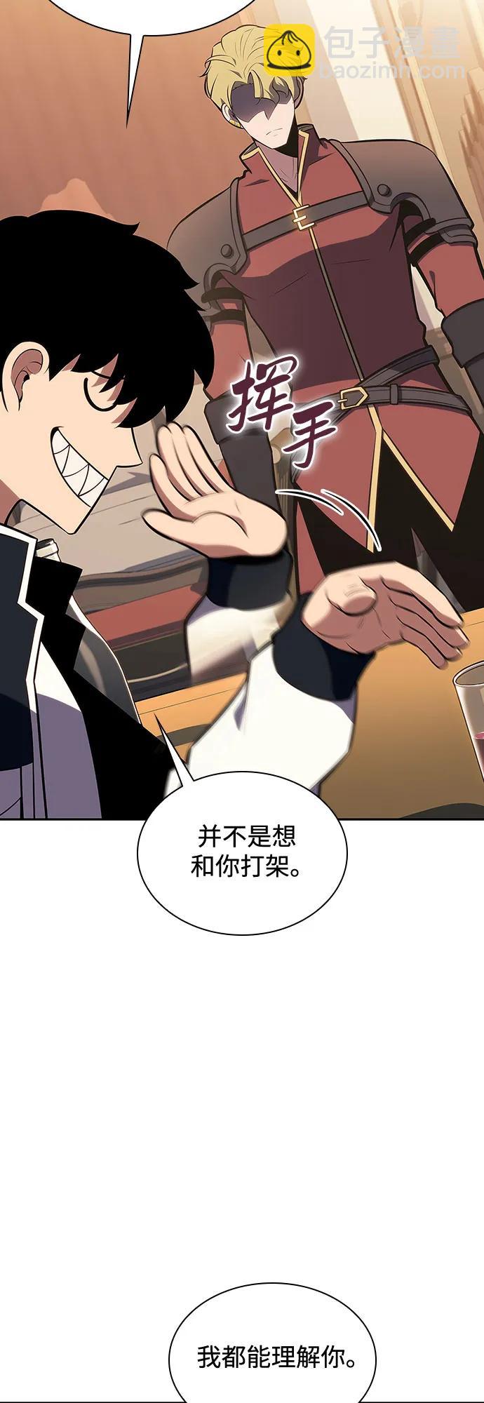 [第135话] 新势力&中层部的平衡(2)44