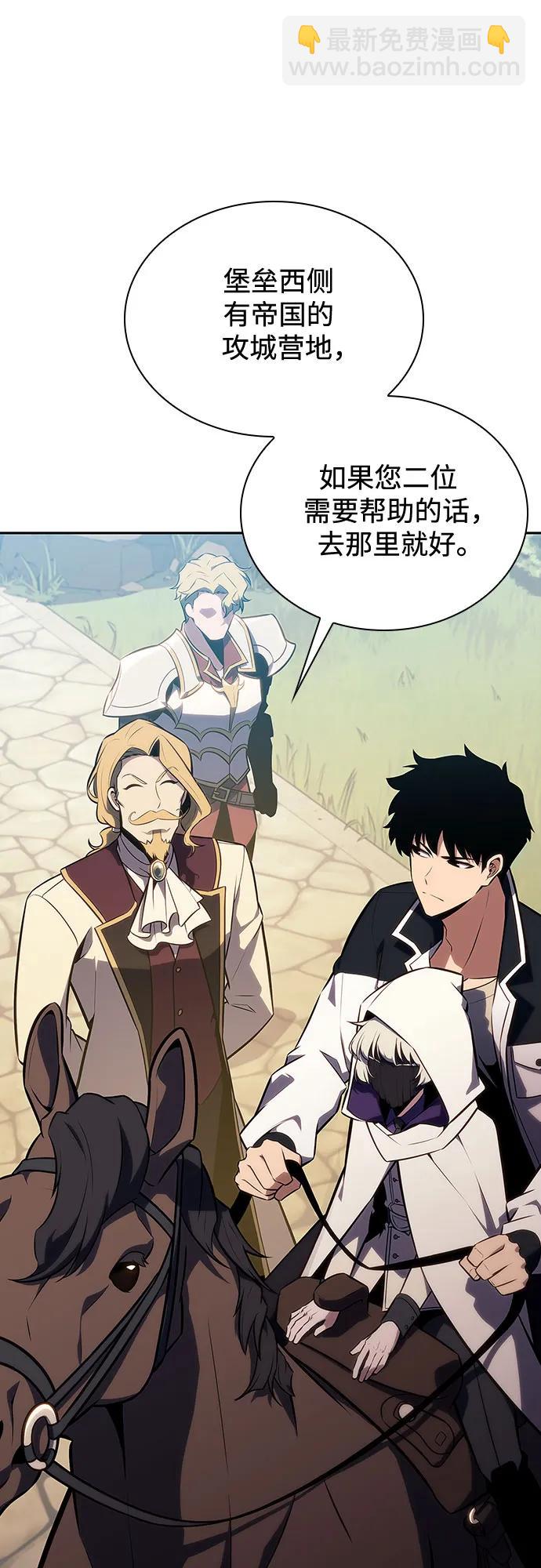 [第135话] 新势力&中层部的平衡(2)55