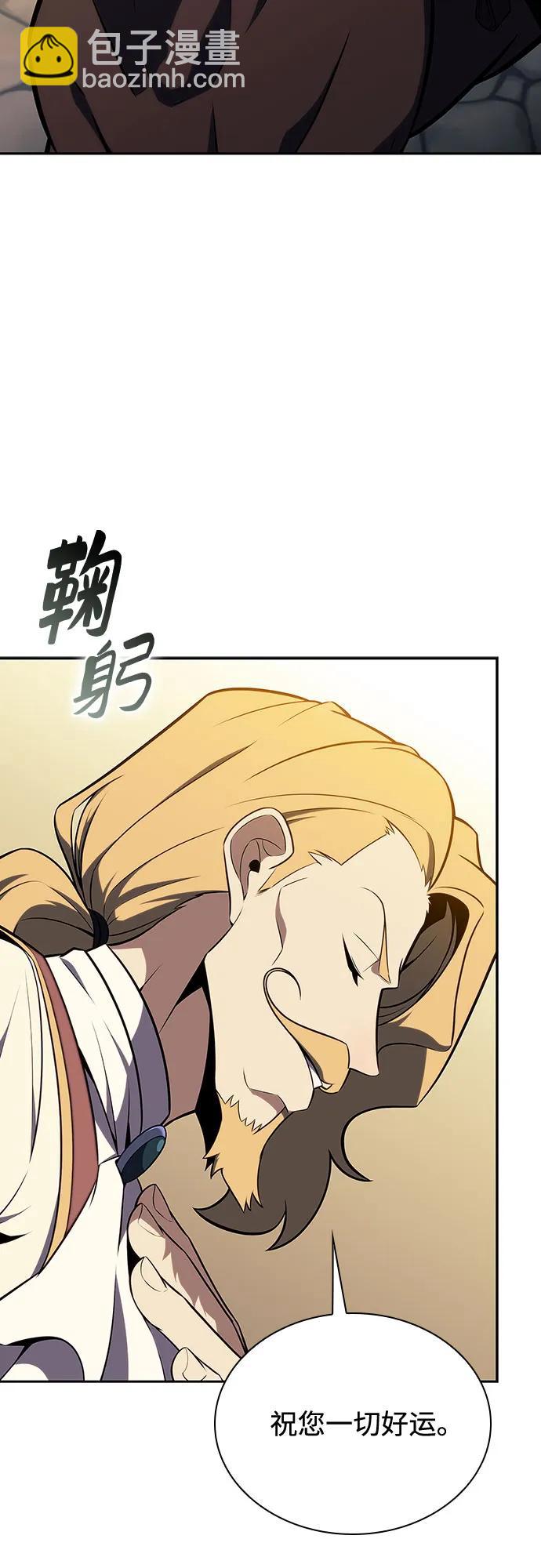 [第135话] 新势力&中层部的平衡(2)56