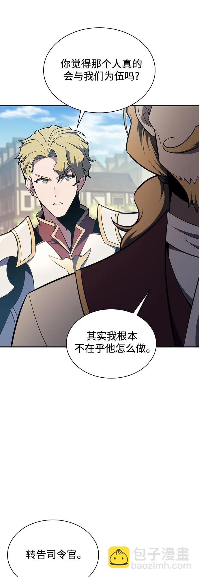 [第135话] 新势力&中层部的平衡(2)59