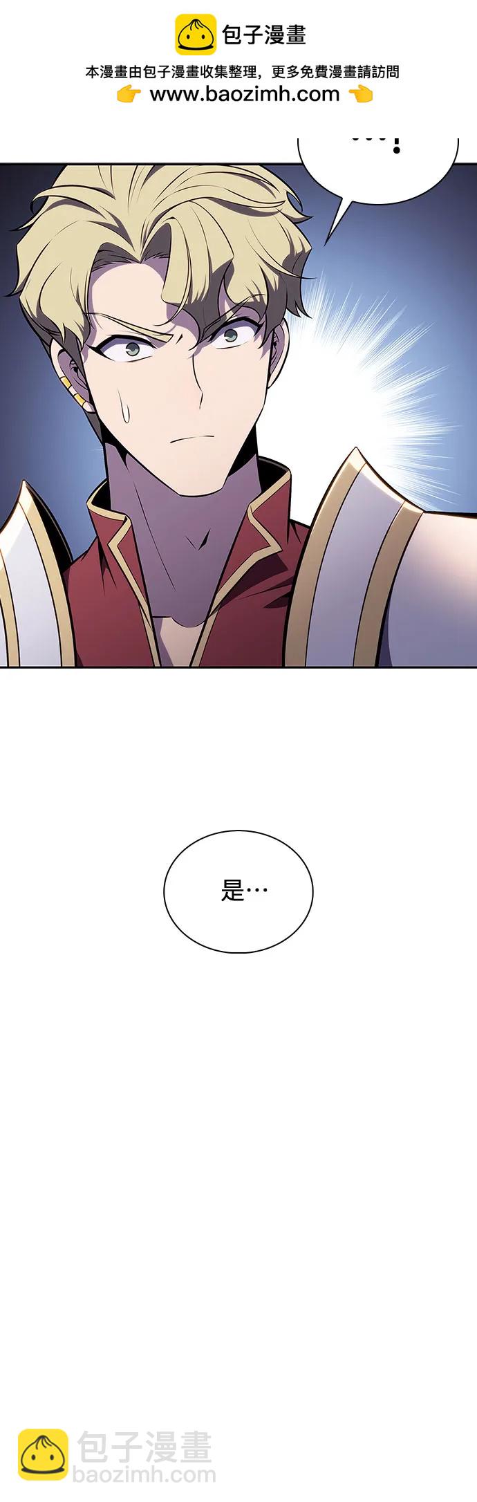 [第135话] 新势力&中层部的平衡(2)61