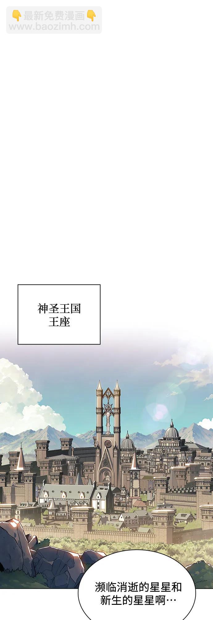 [第135话] 新势力&中层部的平衡(2)67
