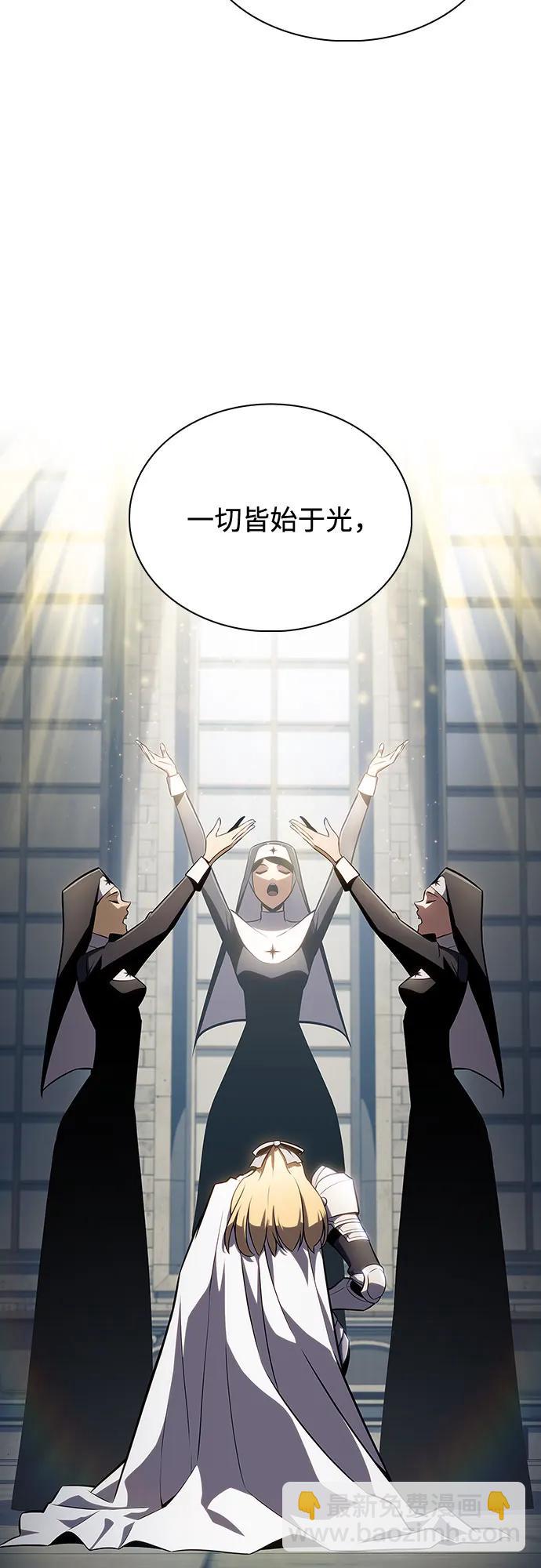 [第135话] 新势力&中层部的平衡(2)68