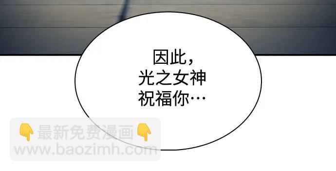 [第135话] 新势力&中层部的平衡(2)69