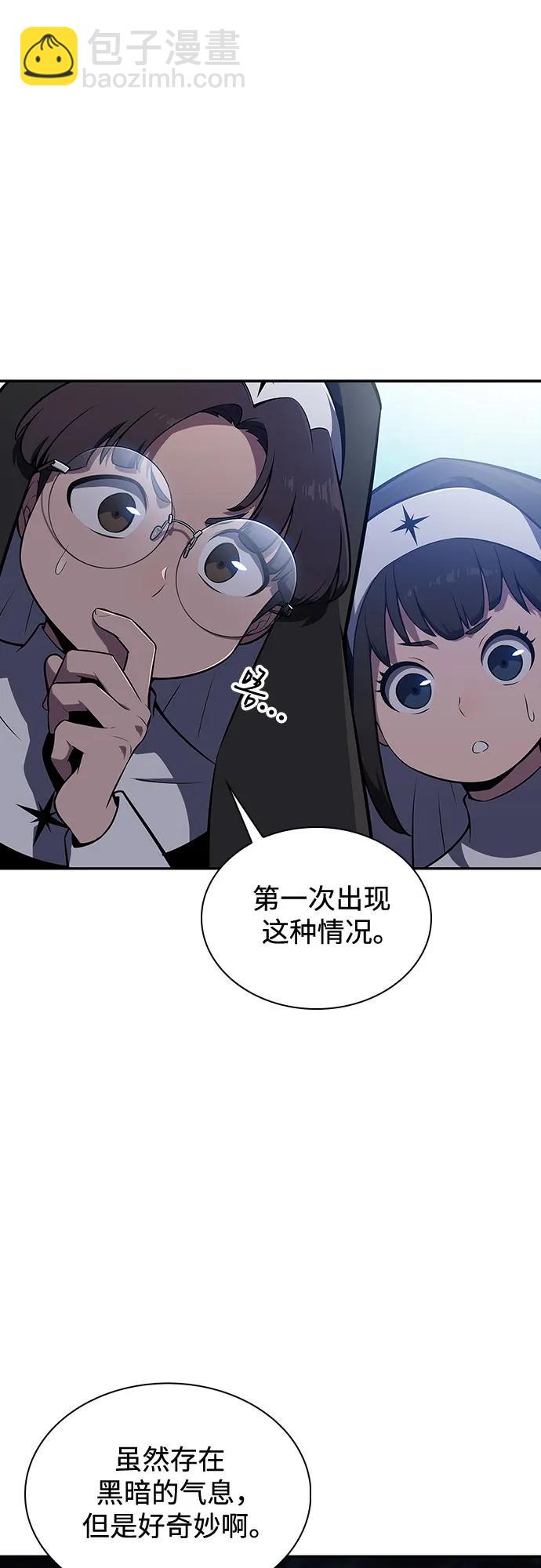 [第135话] 新势力&中层部的平衡(2)70
