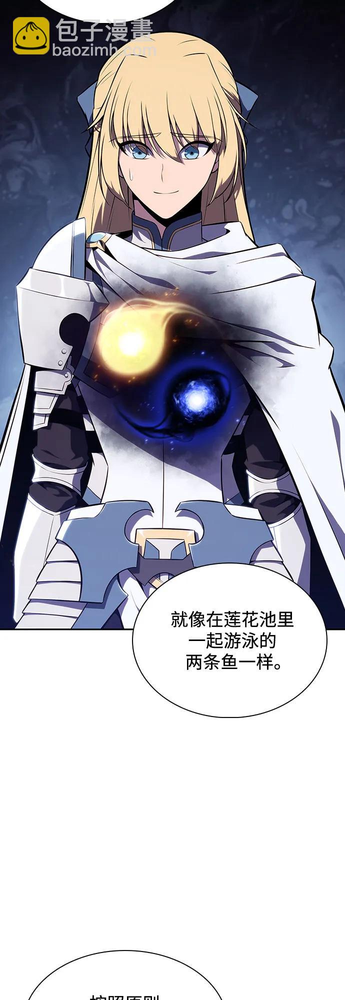 [第135话] 新势力&中层部的平衡(2)71