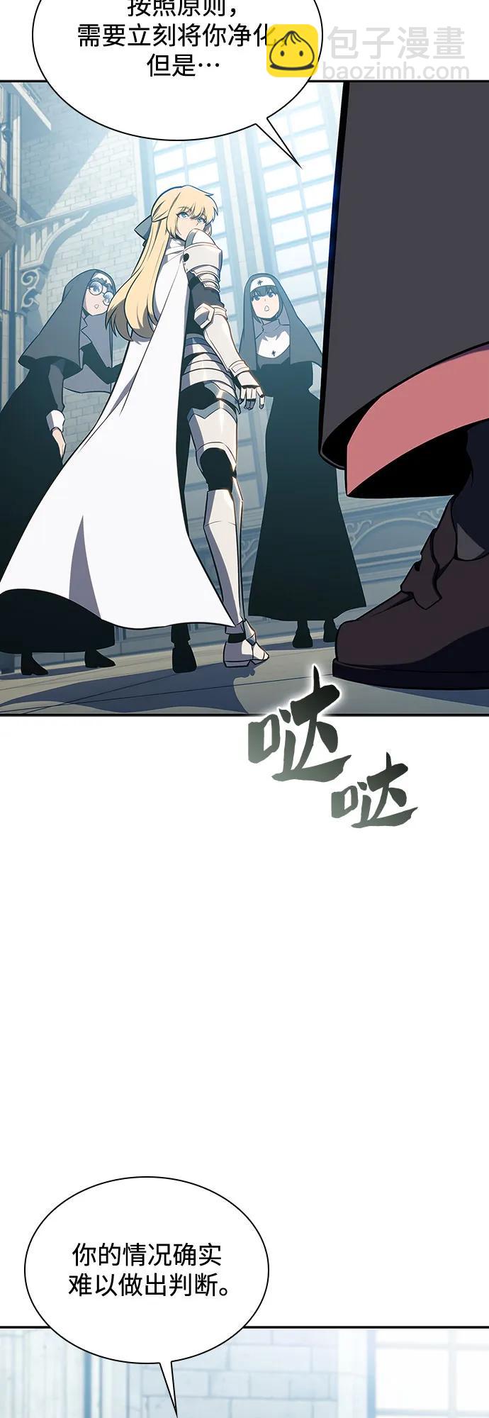[第135话] 新势力&中层部的平衡(2)72