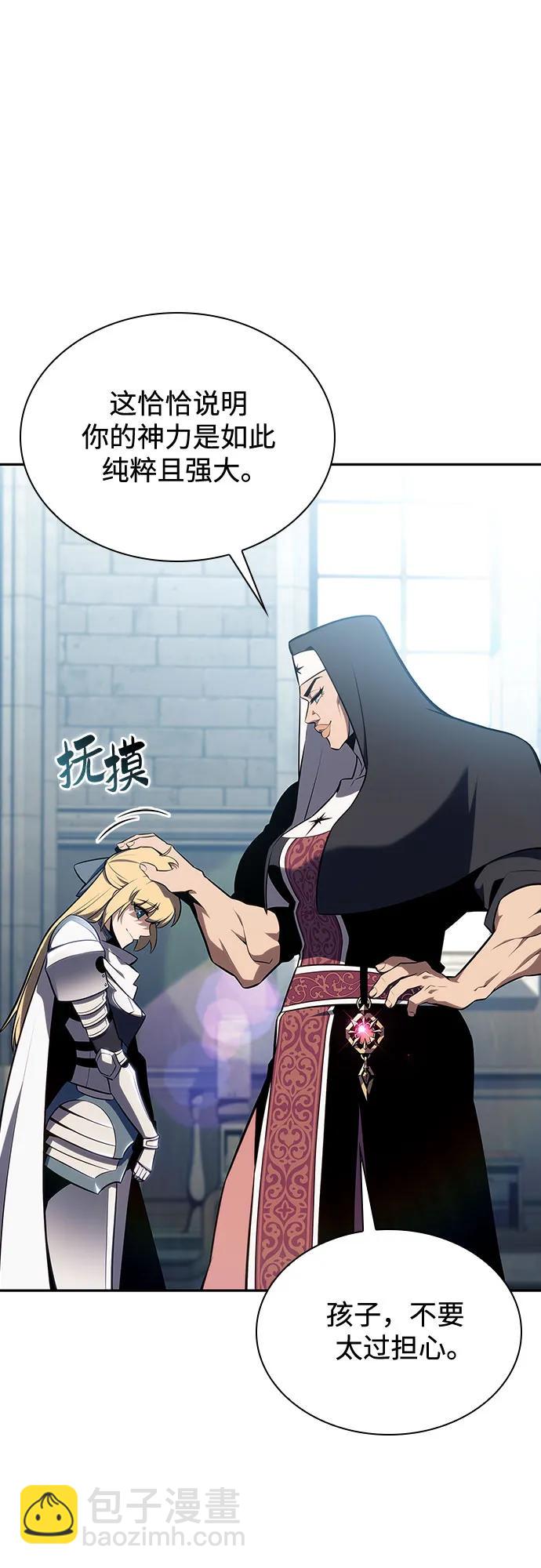 [第135话] 新势力&中层部的平衡(2)76