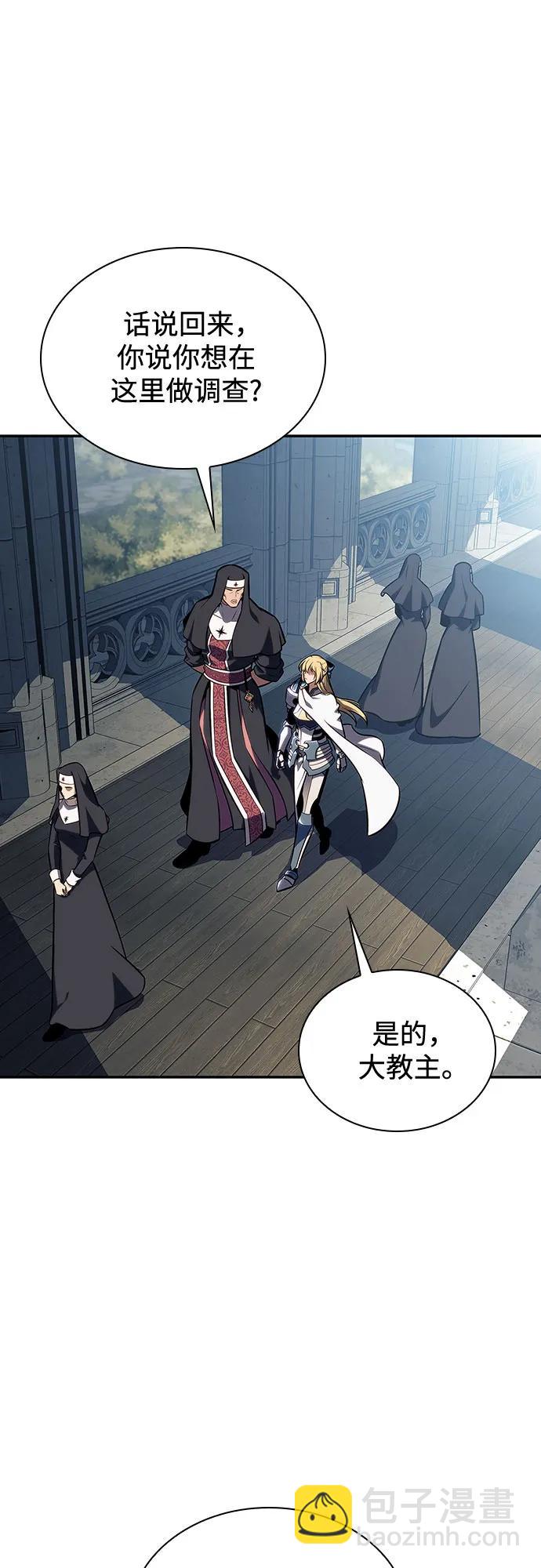 [第135话] 新势力&中层部的平衡(2)77