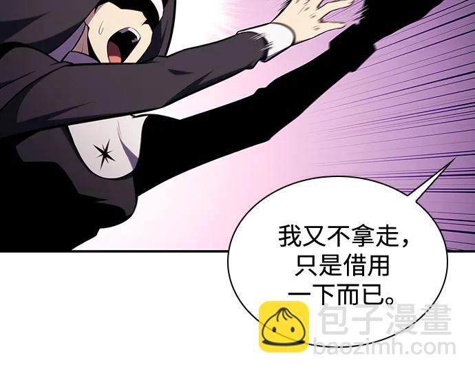 [第135话] 新势力&中层部的平衡(2)79