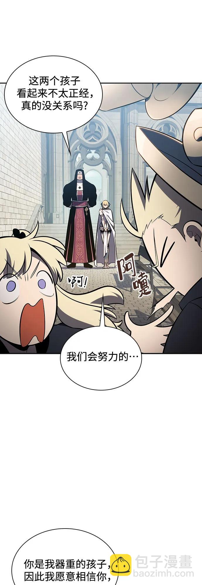 [第135话] 新势力&中层部的平衡(2)81