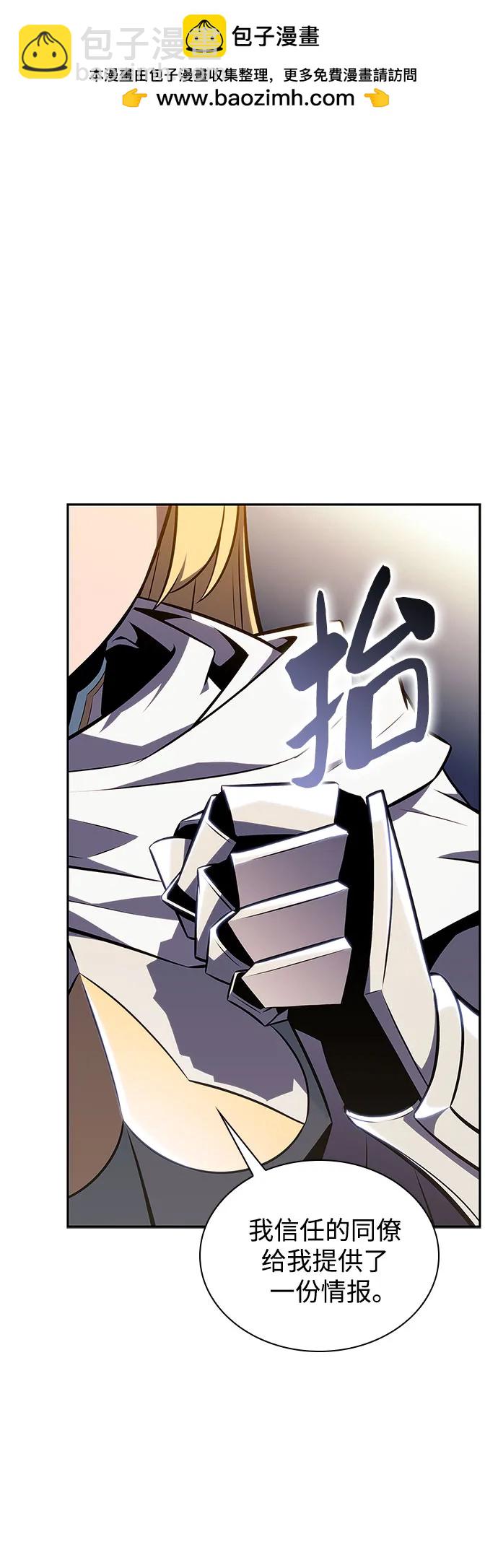 [第136话] 血剑白蛇1