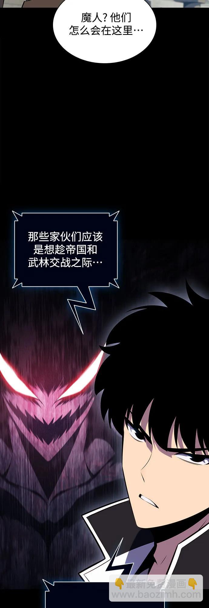 [第136话] 血剑白蛇10
