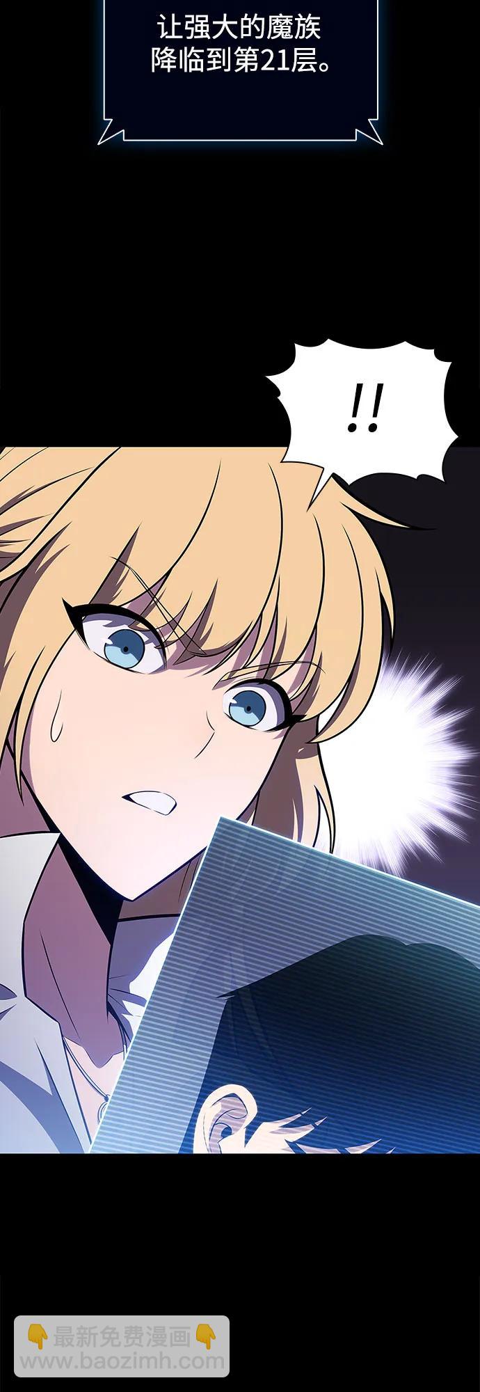 [第136话] 血剑白蛇11