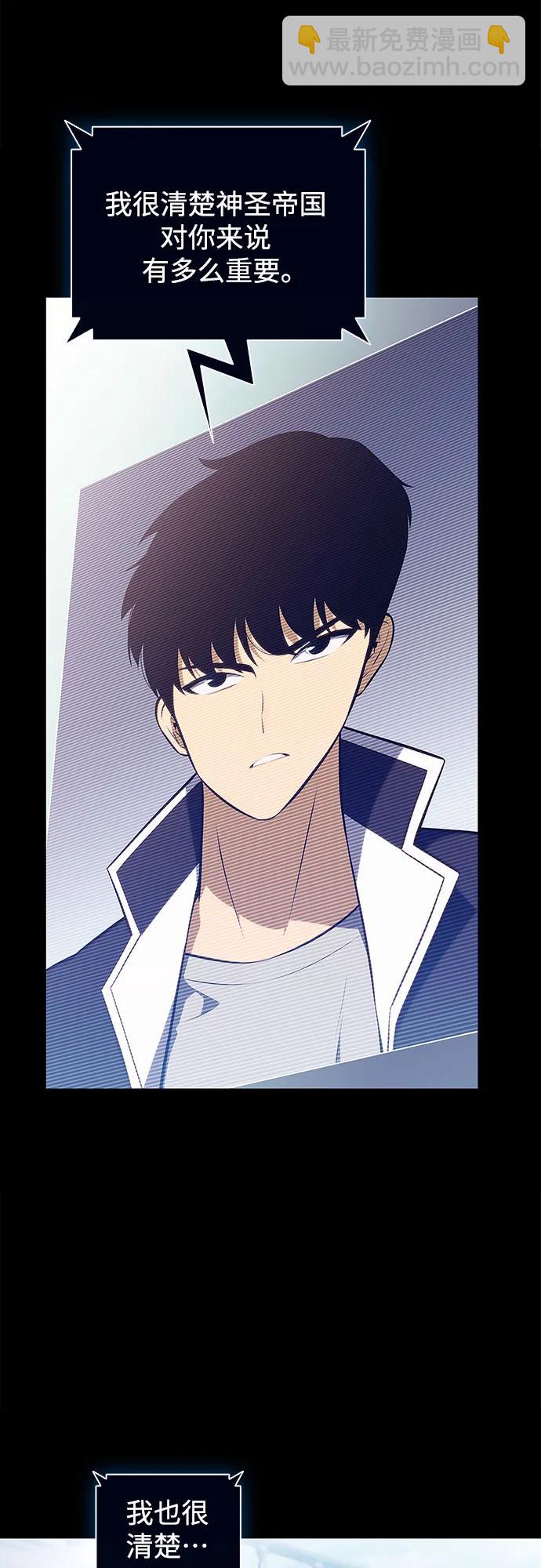 [第136话] 血剑白蛇12