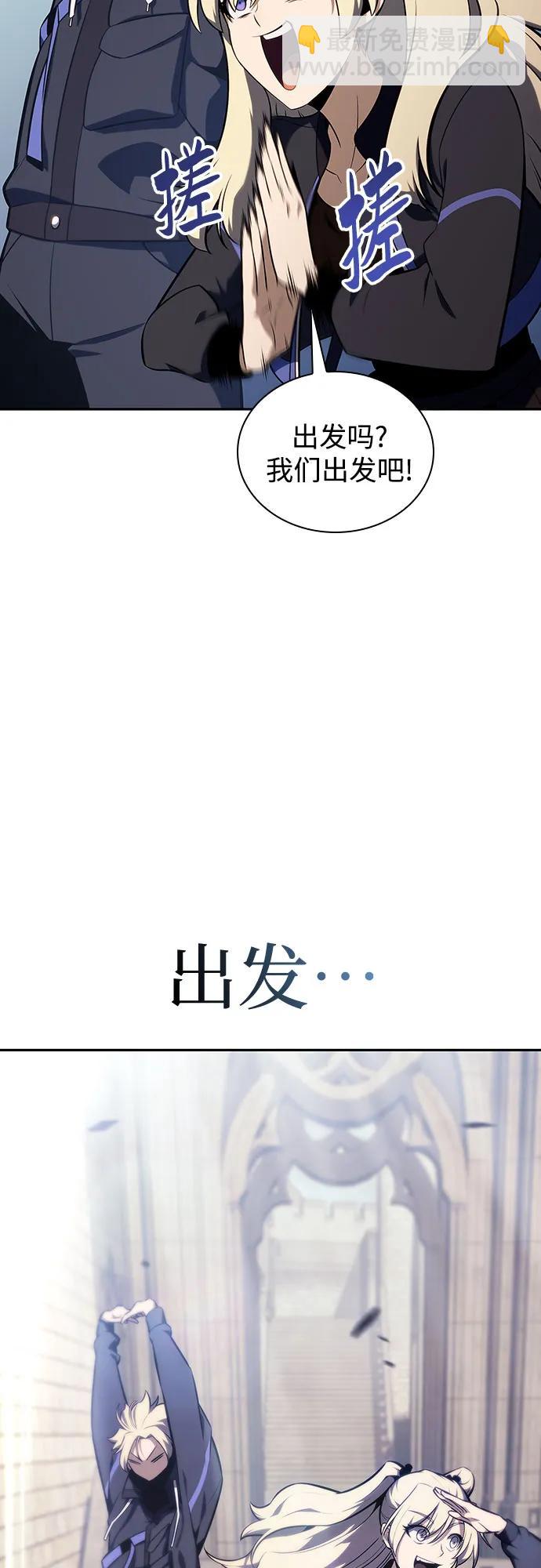 [第136话] 血剑白蛇17
