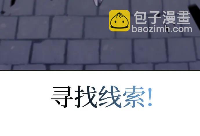 [第136话] 血剑白蛇19