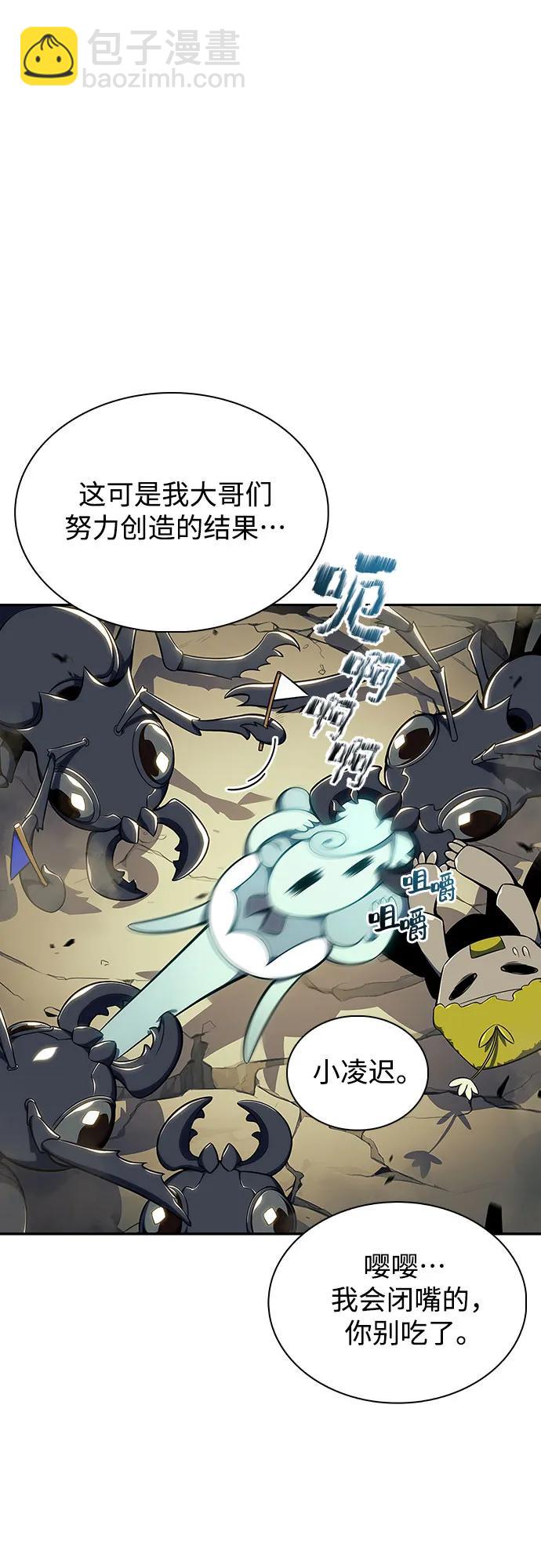 [第136话] 血剑白蛇25