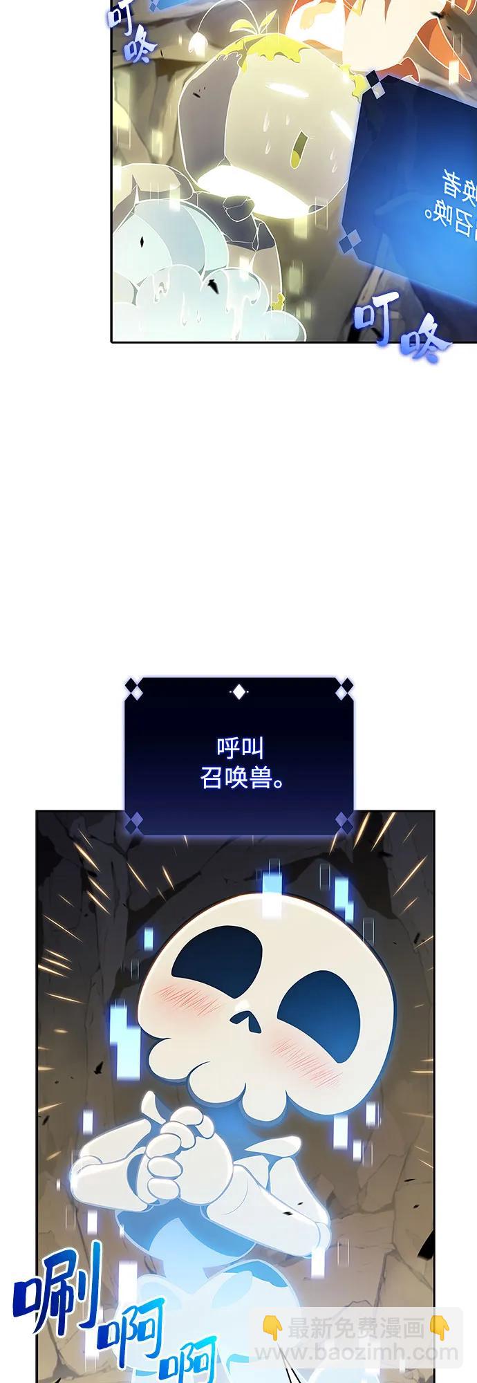 [第136话] 血剑白蛇27