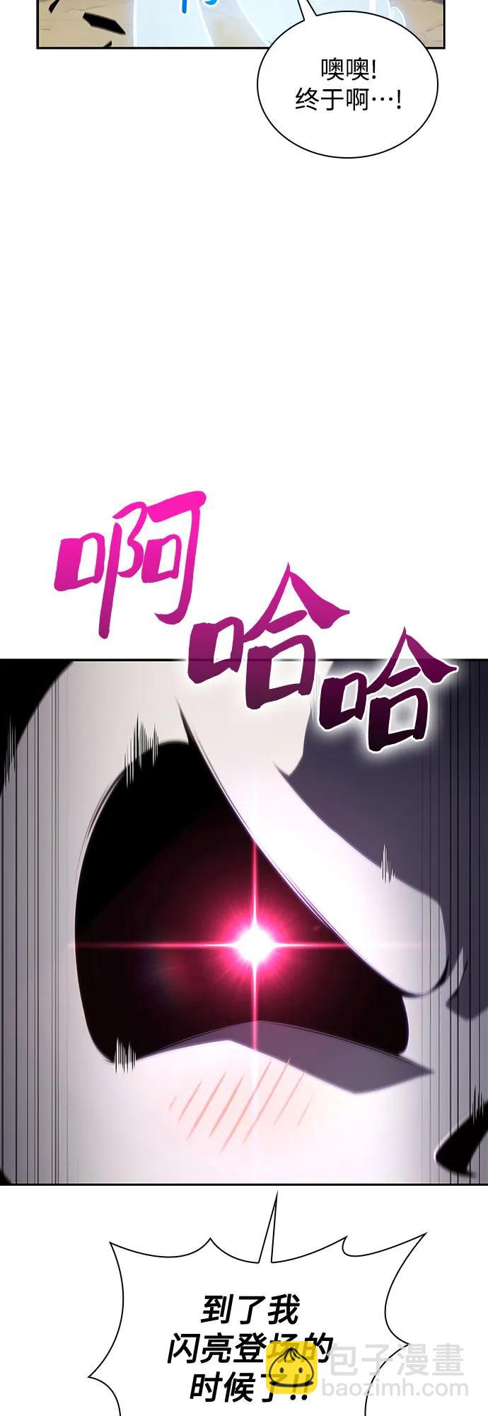 [第136话] 血剑白蛇28