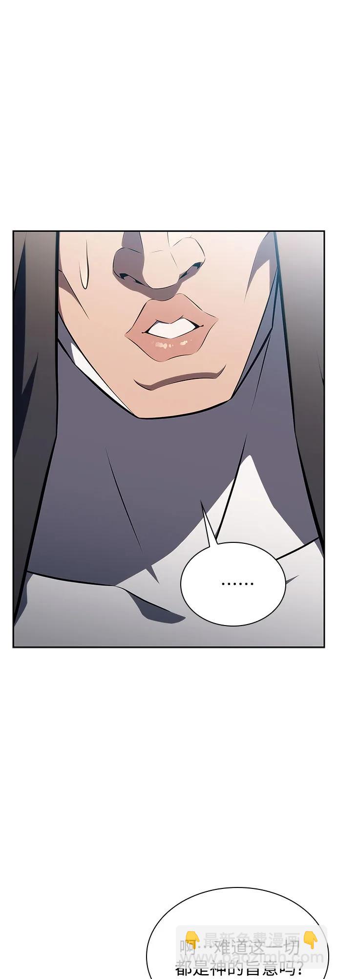 [第136话] 血剑白蛇3