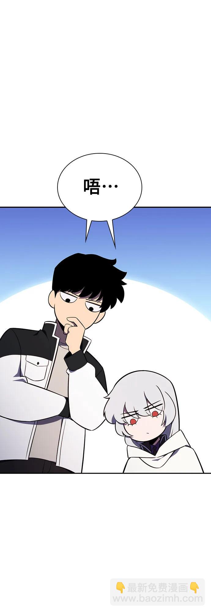 [第136话] 血剑白蛇30